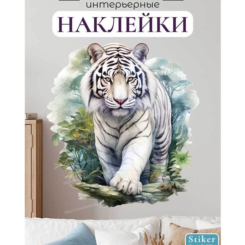 Pvc Panel Background - Naklejki ścienne ze wzorami zwierzęcymi, dekoracja