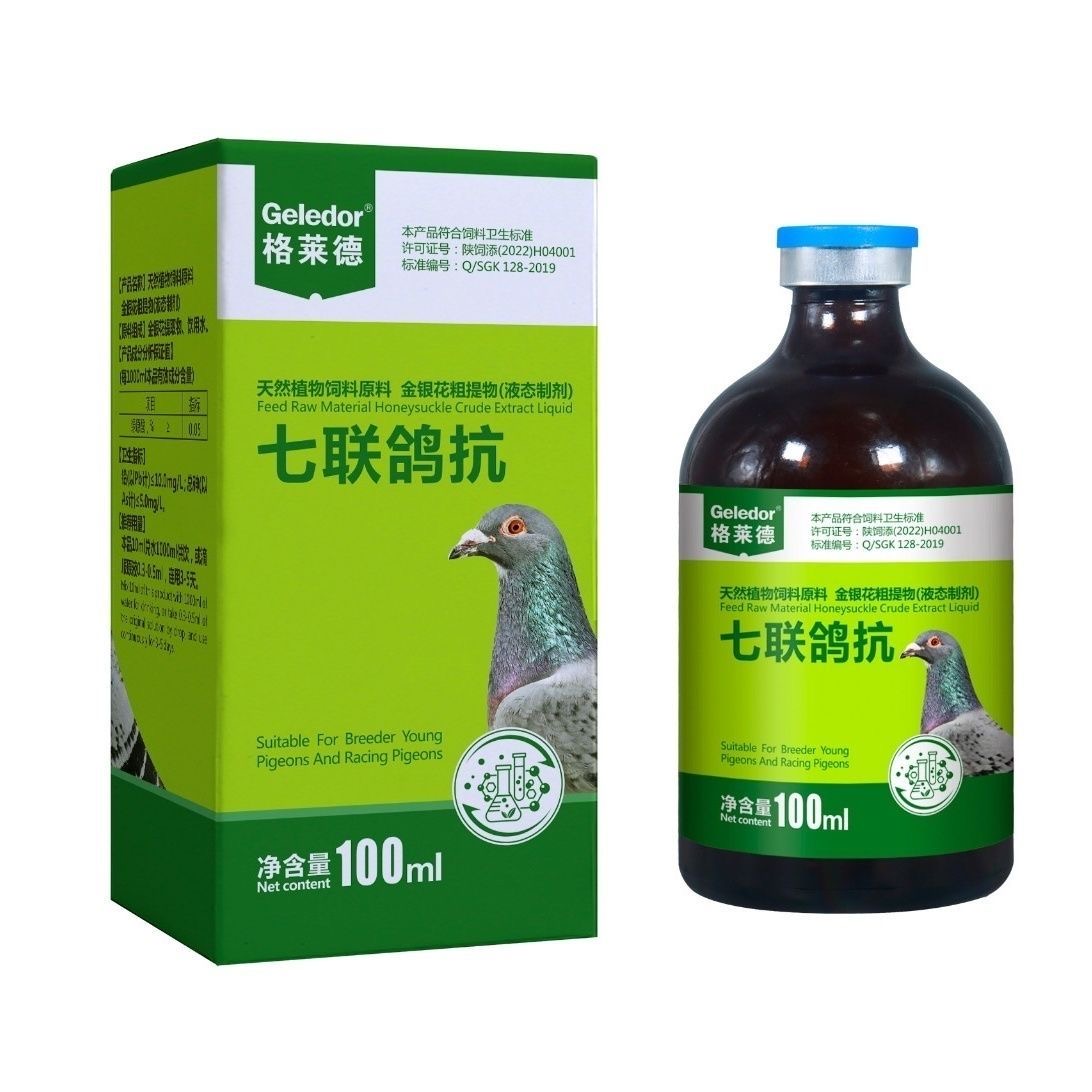 Vitamin D3 Reptile - 100ml 7 w 1 Ochrona dla
