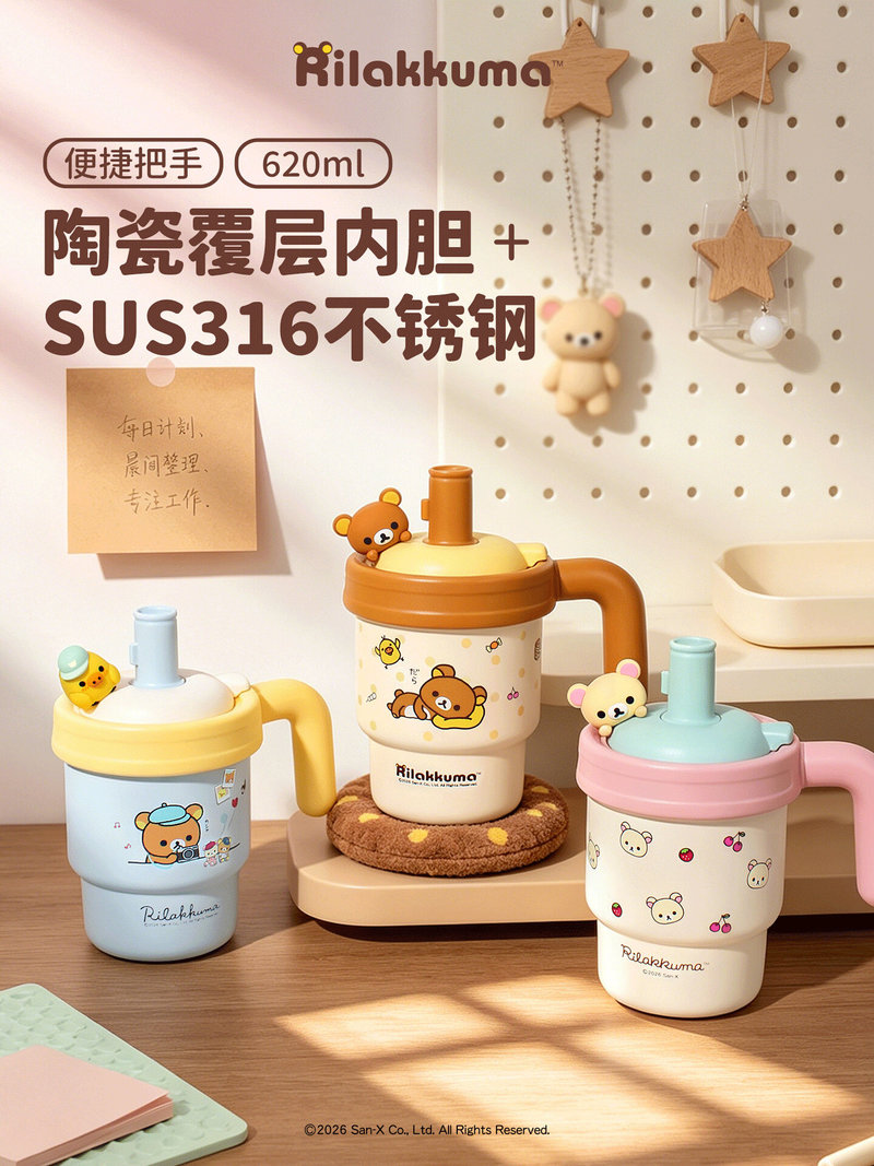 Ceramic Heat Emitter - Uroczy kubek termiczny Rilakkuma 620ml z