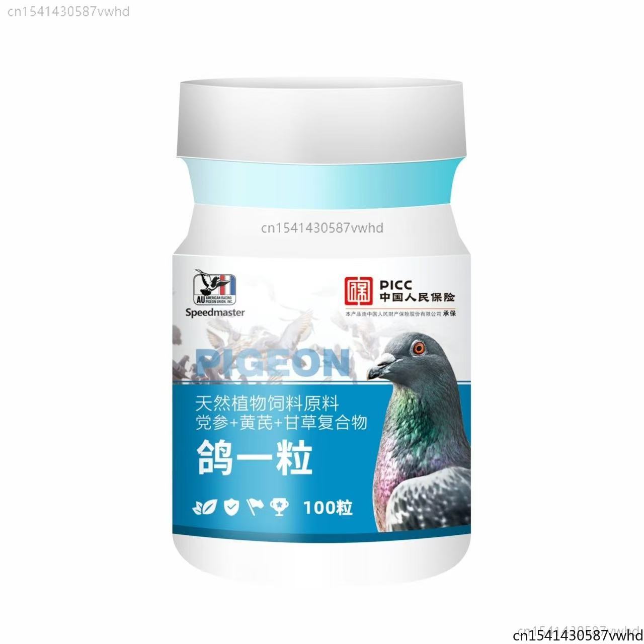 Vitamin D3 Reptile - 100 tabletek Pigeon Daily Care Supplies