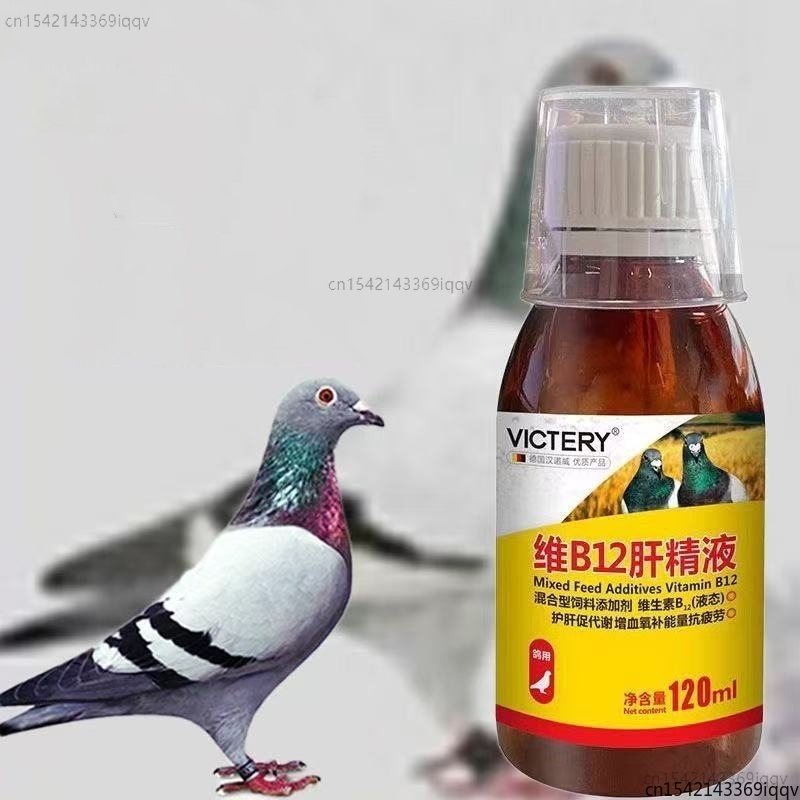 Vitamin D3 Reptile - 120ml Tonik dla Gołębi Wyścigowych z