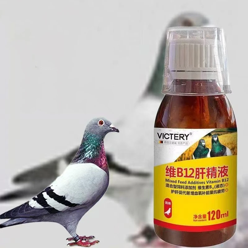 Vitamin D3 Reptile - 120ml Tonik dla Gołębi Wyścigowych Witamina