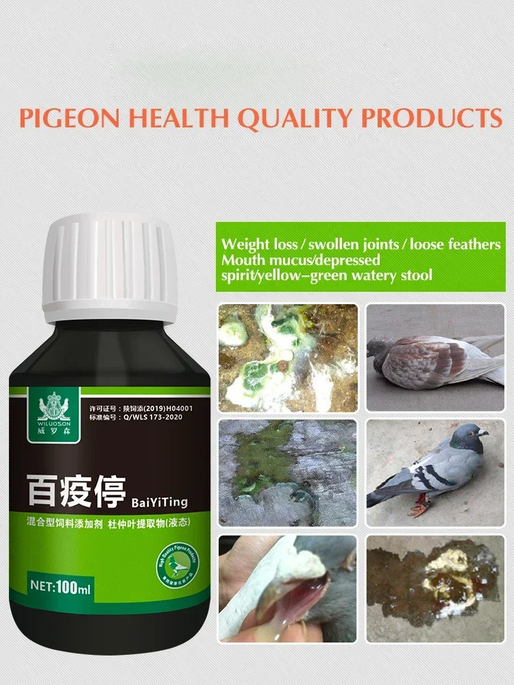 100ml Salmonella Gołębie Używa – Vitamin D3 Reptile recenzja i cena