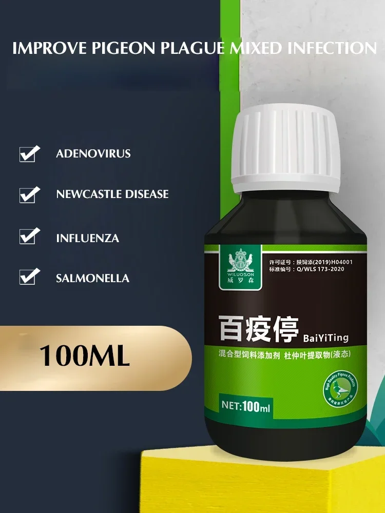 100ml Salmonella Gołębie Używa – Vitamin D3 Reptile recenzja i cena