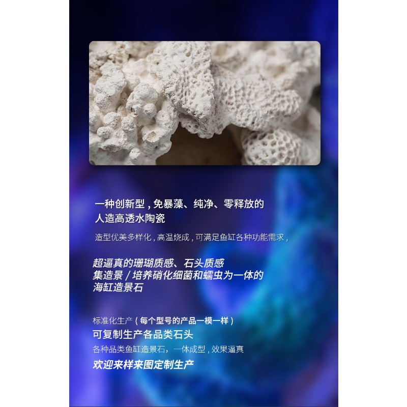 Glazurowana ceramiczna ozdoba  – Hide Cave Ceramic recenzja i cena